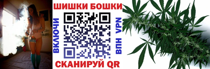 Все наркотики Владикавказ ГАШ Бошки Шишки Меф