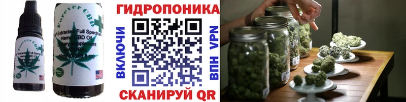 Печенье с ТГК конопля  маркетплейс состав  Владикавказ 