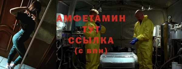 тгк Куйбышев
