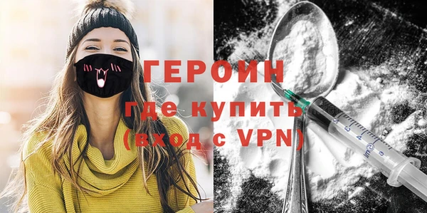 тгк Куйбышев