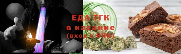 тгк Куйбышев