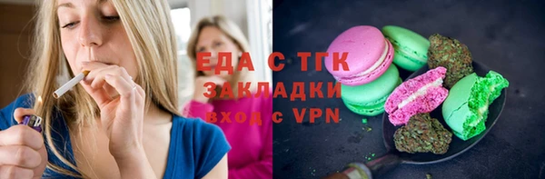 тгк Куйбышев
