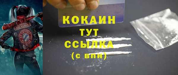экстази Кукмор