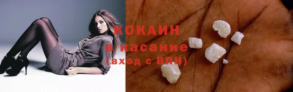 тгк Куйбышев