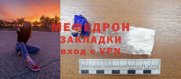 экстази Кукмор