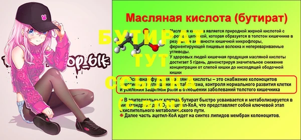 тгк Куйбышев