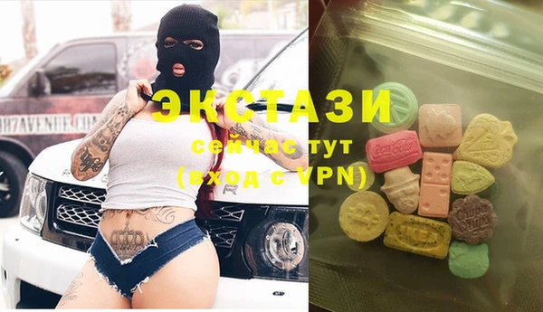 тгк Куйбышев