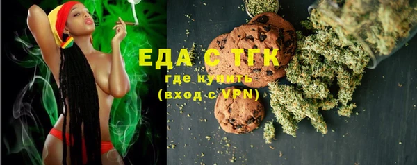 тгк Куйбышев