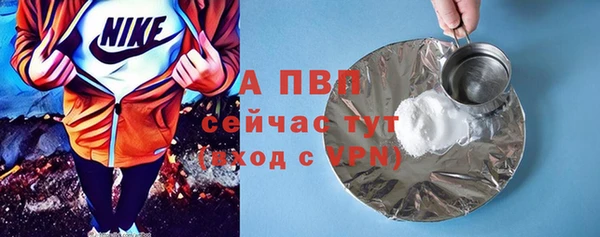 apvp Саяногорск