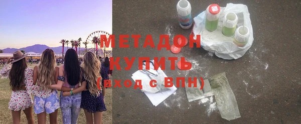 тгк Куйбышев