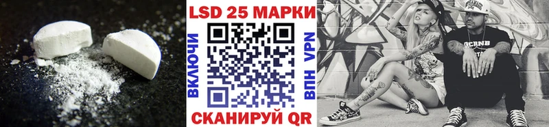 где продают   Владикавказ  Лсд 25 экстази ecstasy 