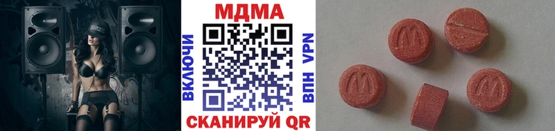 MDMA кристаллы  купить наркотик  Владикавказ 