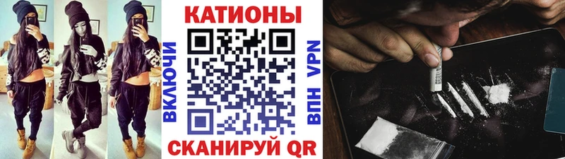 Меф мука  hydra ONION  Владикавказ 