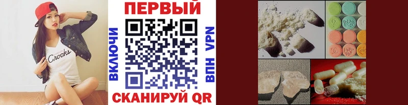 МЕТАМФЕТАМИН кристалл  Владикавказ 