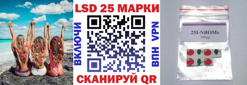 Марки NBOMe 1,8мг  мориарти формула  Владикавказ 