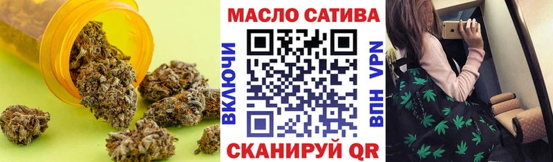 цена наркотик Владикавказ ТГК вейп с тгк