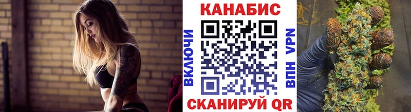 Конопля индика Владикавказ